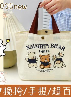 Canvas bag, small and versatile handbag for women, student l