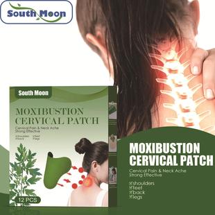 South Moon Mugwort Cervical Patch, Prosperity Pack Heat敷贴,