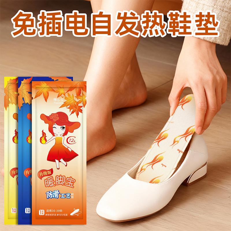 Warm Momo Insoles Winter Self-Heating Warm Pads Foot Warmers
