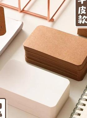 Creative blank card paper postcards DIY kraft card paper doo
