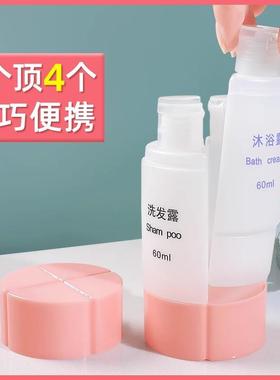 4-in-1 Travel Dispenser Bottle Set for Toiletries, Wide Mout