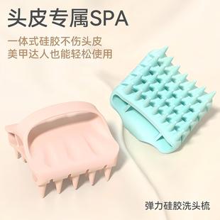Shampoo Massager and Hair Washing Wonder Tool - Silicone Sha