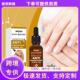 close care fast Super Nail you shipping essential
