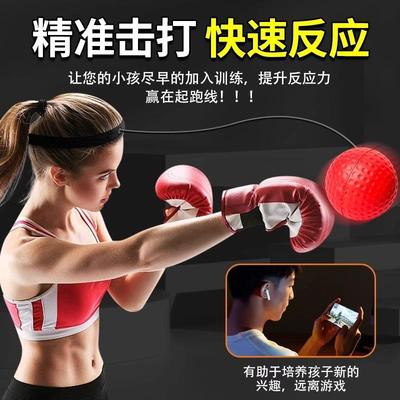 Head-mounted Boxing Reflex Ball for Children's Focus and Att
