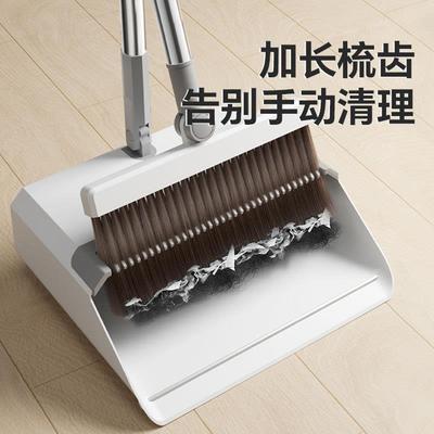 Household Broom and Dustpan Set for Living Room Floor Cleani