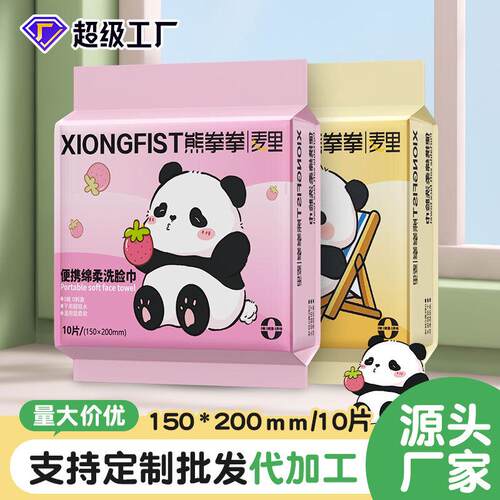 Disposable Facial Towels - Portable, Ultra-Thick, Soft Clean