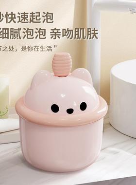 Shampoo foamer, bubble facial cleanser, body wash foaming to