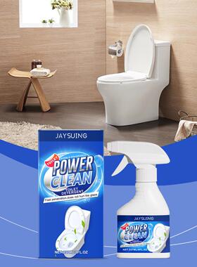 Jaysuing Toilet Cleaner - Deep Stain Removal and Long-lastin