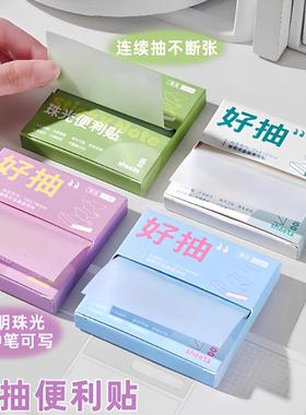 High-quality, box-packed, pull-out pearl luster semi-adhesiv