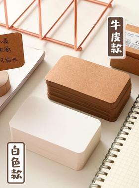 Blank cardstock for handwriting English vocabulary, white ri