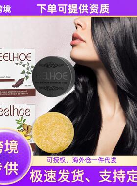 EELHOE Shampoo Bar for Hair Cleansing, Dandruff Control, Hai