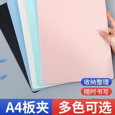Folder for binding test papers and materials, A4 writing pad
