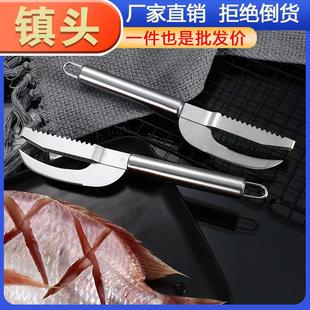 Accessories for Cleaning Scal Scaler Tool Fish