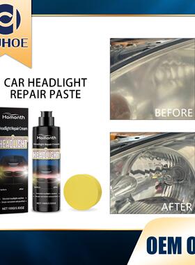 Homonth Auto Headlight Repair Paste - Fills scratches, resto