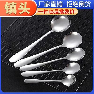 Portable Stainless Steel Long Handle Soup Spoon, Thickened R
