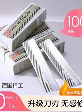 Professional Eyebrow Razor Blades - Makeup Artist's Essentia