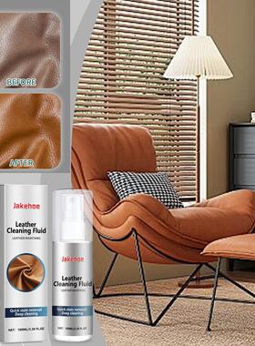 JAKEHOE Leather Cleaner - Furniture Leather Stain Remover, C