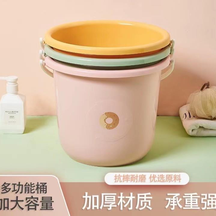 New Thickened Plastic Donut-Shaped Multi-functional Bucket f