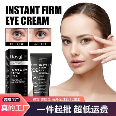 Hoygi Eye Firming Cream - Reduces fine lines, eye bags, and