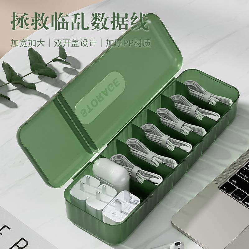 Desktop Data Cable Organizer Box with Lid, Charging Cables a