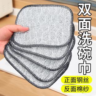 for Kitchen Cotton Wire Thread Dishcloth Silver Steel Use