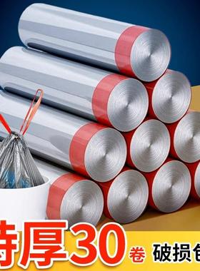 Drawstring garbage bags, extra thick for home and kitchen us