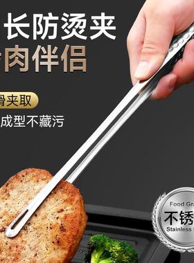 Kitchen Home 410 Stainless Steel Korean BBQ Tongs for Grilli