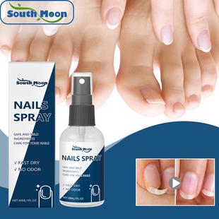 SOUTH MOON Nail Care Solution - Gentle Formula for Nourishin