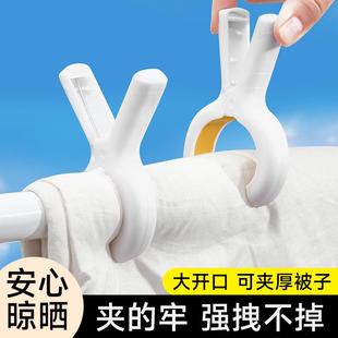 Clothespins for Drying Strong Large Resistant Quilts Wind