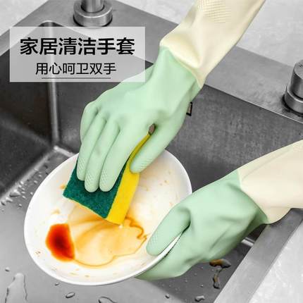 Household Gloves Kitchen Home Dishwashing Gloves Unisex Rubb