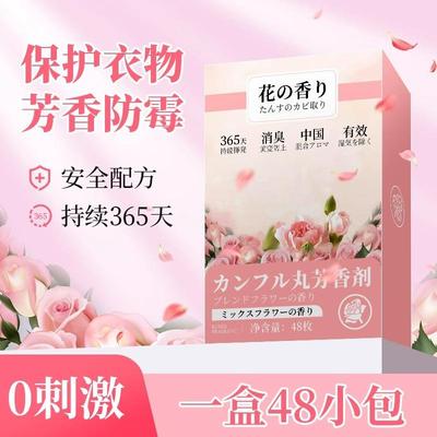 Scented camphor balls for moisture, mildew, and pest prevent