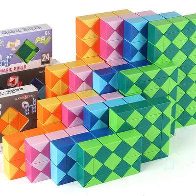 72-segment Children's Educational Rubik's Cube, 24-segment T