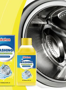 JAKEHOE Multi-Function Washing Machine Cleaner - Daily Maint