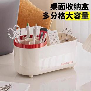 Rotating Pencil Holder with Large Capacity, Desktop Organize
