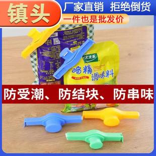 Clips Sealing Tea Dispensing Plastic Food Spout Freshness