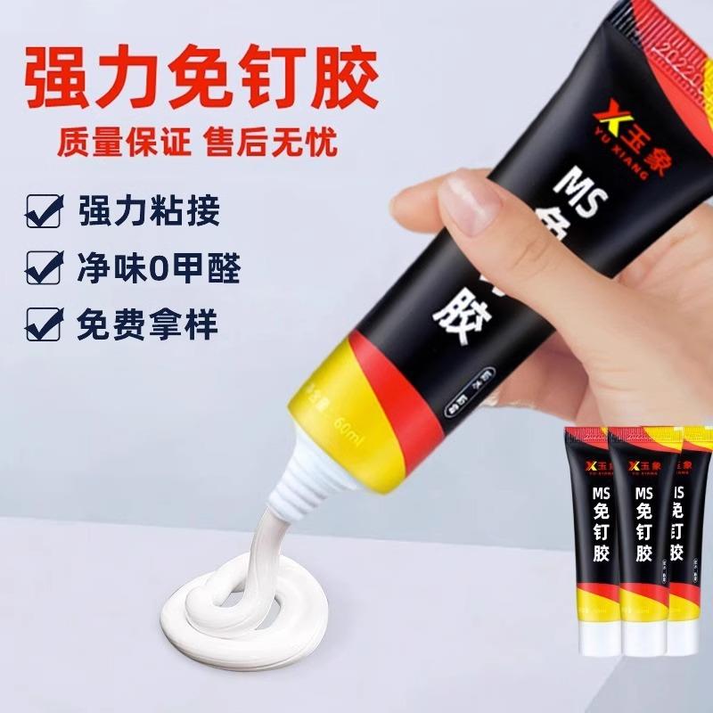 No-drill adhesive strong glue wall-mounted shelf no-hole pla