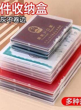 Birth Certificate Protector Storage Box Baby Vaccination Boo