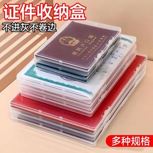 Storage Protector Box Baby Boo Birth Vaccination Certificate