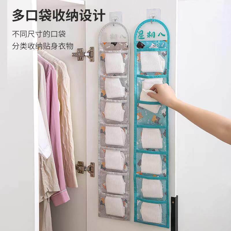 New 7/10 Slot Underwear Storage Hanging Bag - Closet Organiz