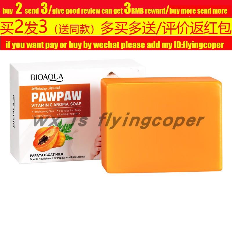 Papaya Whitening vitamin c Soap Dark Spot Body Face木瓜香皂
