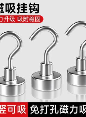 Neodymium Iron Boron Magnetic Hooks for Kitchen and Refriger