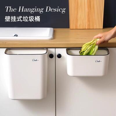 Wall-Mounted Kitchen Trash Bin for Home Use, No Need to Bend