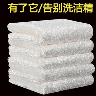 Dishcloth Fiber Oil Repellent Abso Thickened Super Bamboo