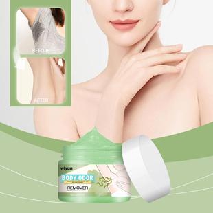 WIYUN Underarm Anti-Perspirant Care Cream - Cleans and refre