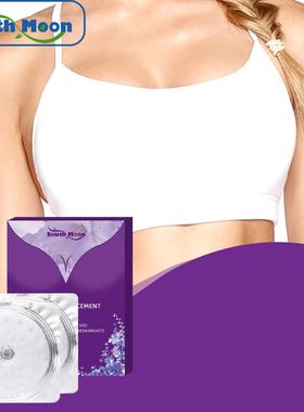 SOUTHMOON Breast Care Patches Nourishing and Firming Skin fo