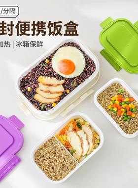 Microwave-safe lunch box with multiple compartments, layered