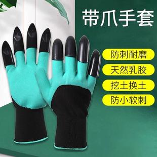 Gardening gloves that are puncture-resistant, waterproof, an