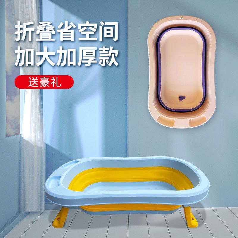 Dropshipping Children's Foldable Bathtub Newborn Baby Bath B