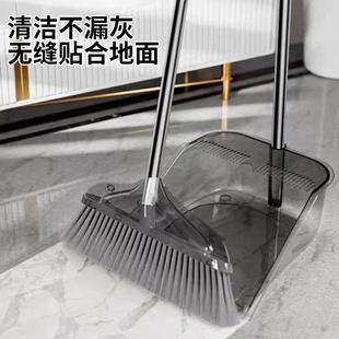 New Broom and Dustpan Set for Home Use - Transparent, Stylis