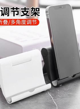 Lazy Bracket Live Streaming TV神器 Desktop Stand Tablet Clam